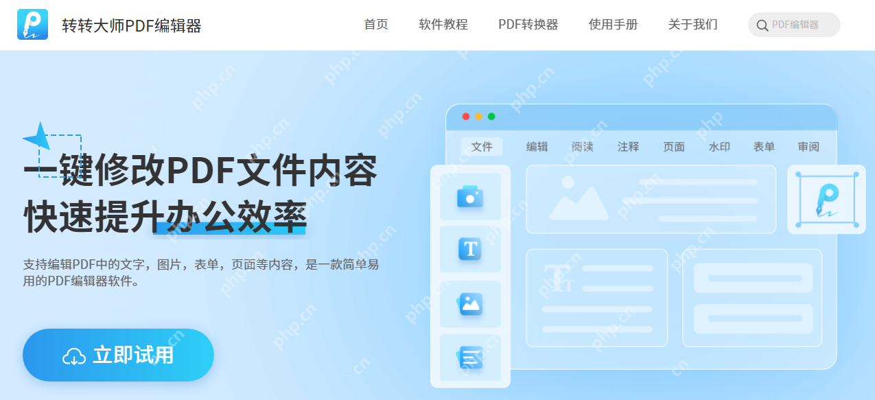 干货分享！PDF文件中如何删除水印（删除水印最简单的方法）
