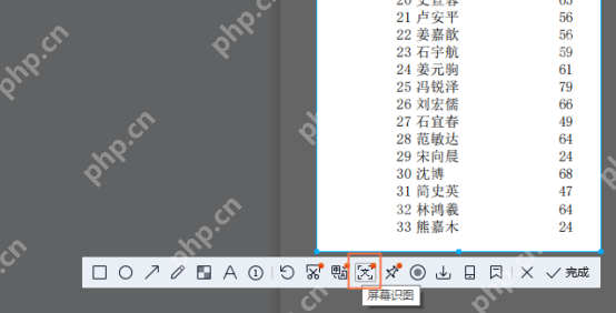 怎么免费把pdf转换成excel？分享4种转换方法！