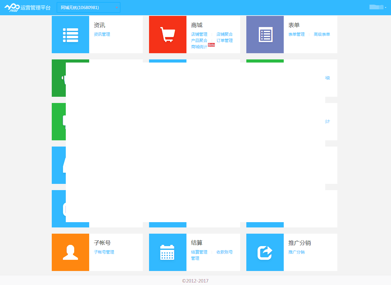 混合开发框架调试难题如何破?