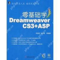 用Dreamweaver插入音频和视频文件的方法