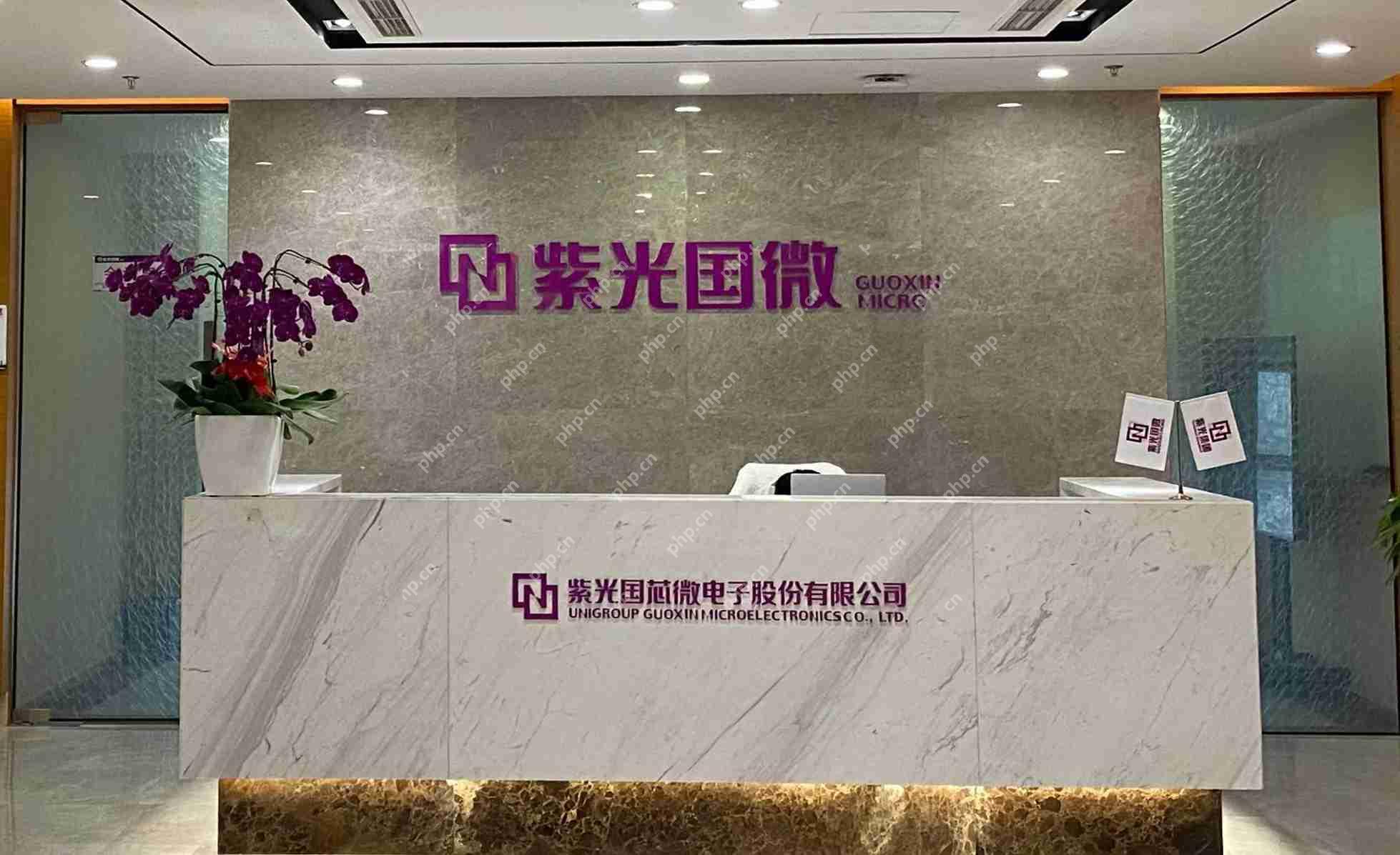 紫光国微Q1营收10.26亿元,同比下降10.05%