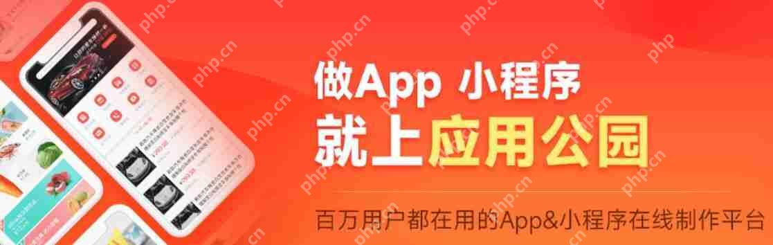 零成本创业利器:免费小程序开发工具解析