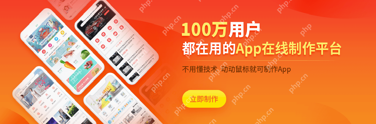 手机app开发用什么软件和语言？