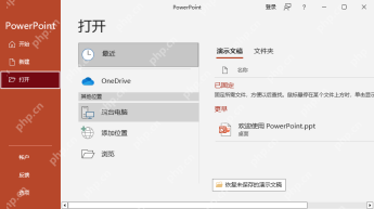 PDF怎么转换成PPT?这3种方法学起来超简单!