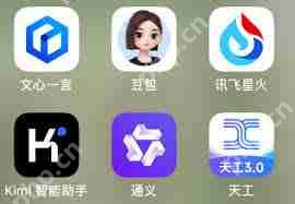 豆包和通义千问哪个更好用-豆包与通义千问哪个更具优势 - php中文网