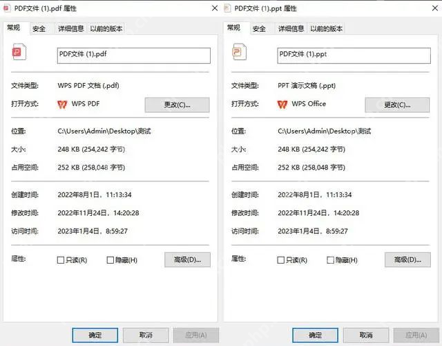 PDF怎么改成PPT？这三种方法都可以转换！