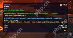 魔兽世界烈焰炉石怎么获取-魔兽世界烈焰炉石的获得方法