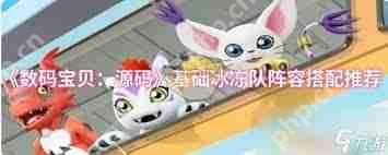 数码宝贝源码基础感电队怎么玩-数码宝贝源码基础感电队玩法介绍