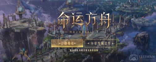命运方舟boss没有血条怎么办-boss没有血条解决办法