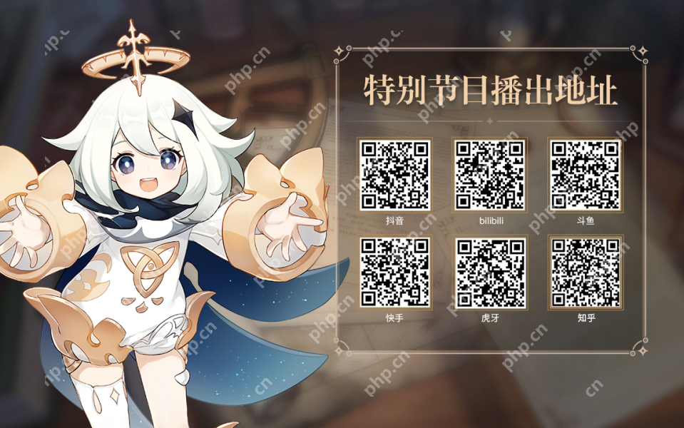 原神3.5前瞻直播是什么时候-3.5前瞻直播时间介绍