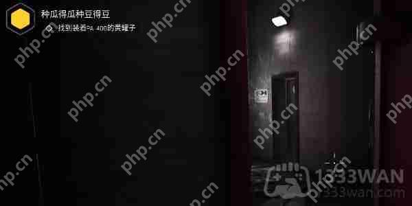 原子之心AK蓝图怎么解锁-AK蓝图解锁方法