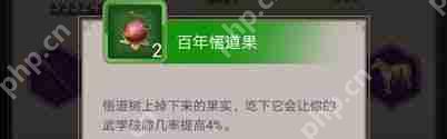 这就是江湖金崖鉴宝怎么玩-这就是江湖金崖鉴宝玩法介绍