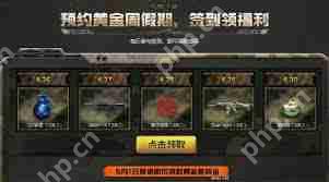 穿越火线怀旧模式如何获得黄金武器-穿越火线怀旧模式黄金武器获取方法