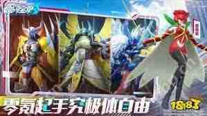 数码宝贝源码最新兑换码是什么-数码宝贝源码最新兑换码如何使用