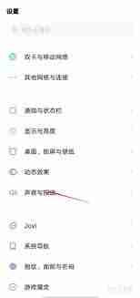 iqoo11pro怎么更改来电铃声-iqoo11pro更改来电铃声的方法