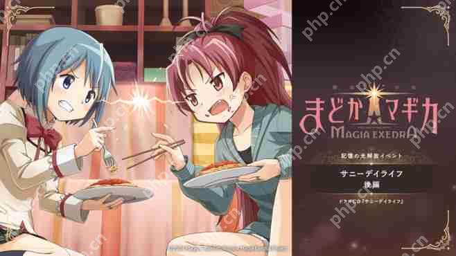 《魔法少女小圆 Magia Exedra》推出5 记忆【时间停止攻击】晓美焰及黄金周活动