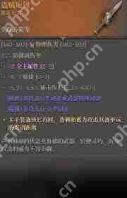 黑暗巫妖蓝紫装穿什么好-黑暗巫妖穿什么蓝紫装合适