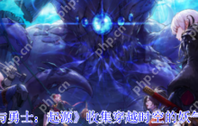 DNF手游犬夜叉联动活动攻略：时空妖气收集玩法全解析