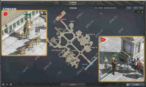 命运方舟卢特兰的回忆任务怎么做-卢特兰的回忆任务攻略