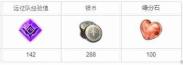 命运方舟卢特兰的回忆任务怎么做-卢特兰的回忆任务攻略