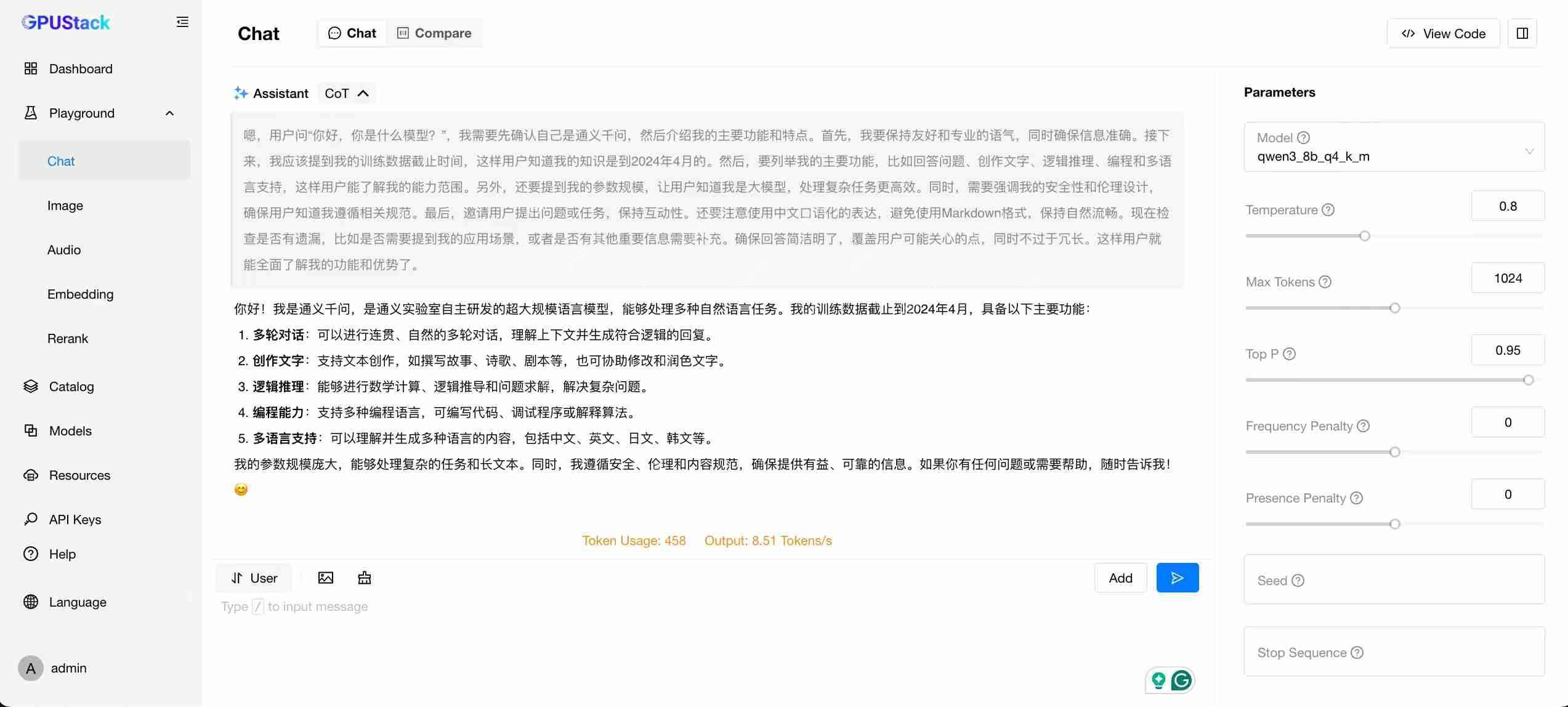 摩尔线程GPU率先支持Qwen3全系列模型