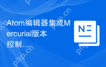 Atom编辑器集成Mercurial版本控制系统的步骤