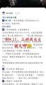 恋与深空夏以昼寂路不归如何获取-恋与深空夏以昼寂路不归的获得方法