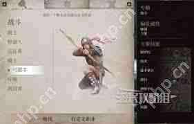 上古卷轴4重制版魔法骑士流派怎么玩-上古卷轴4重制版魔法骑士流派玩法介绍