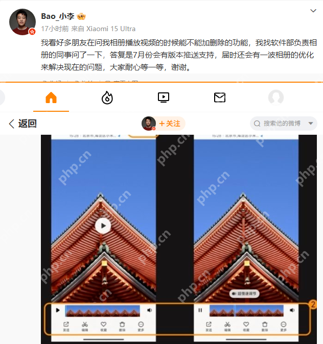 小米14 Ultra全焦段杜比视界开发完成 预计5月中下旬认证后推送