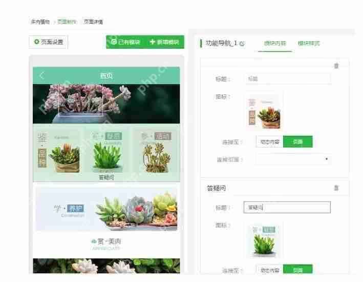 零基础，傻瓜式制作微信小程序，3分钟完成不是问题！