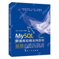 解决MySQL安装时出现的权限不足问题