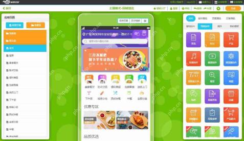 小程序开发能不能不用代码？