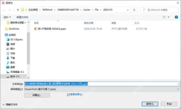 PDF怎么转换成PPT?学会这5种方法就好了!