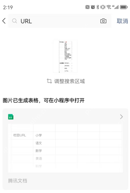 pdf表格怎么转成excel？试试这三种转换方法！
