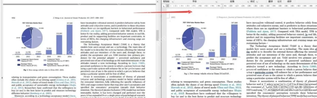 pdf怎么转word?分享2个简单易行的转换方法!