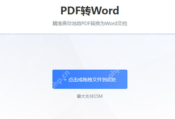 pdf怎么免费转word？这二种转换方法掌握好！