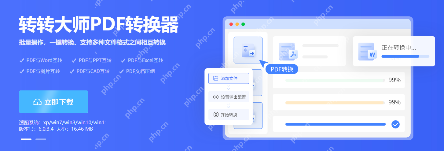 pdf怎么转换成excel？教你一招，一键即可转换！