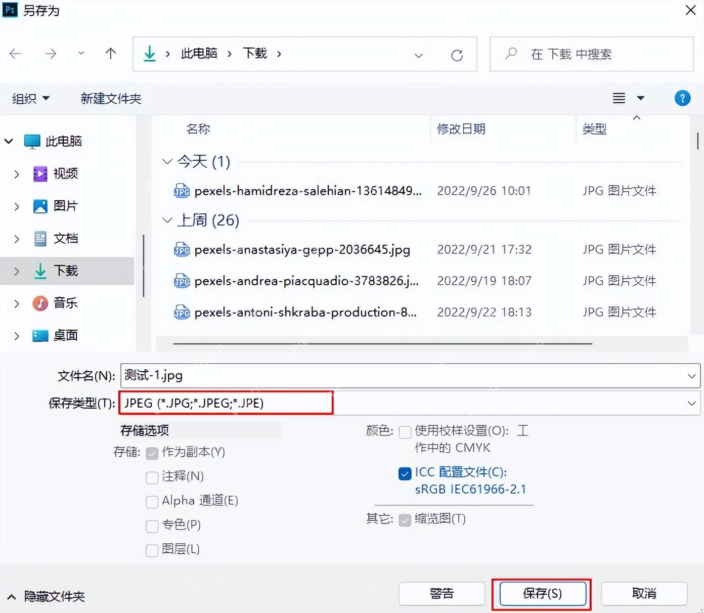 pdf转ppt怎么转换？这四种方法都可以转换！