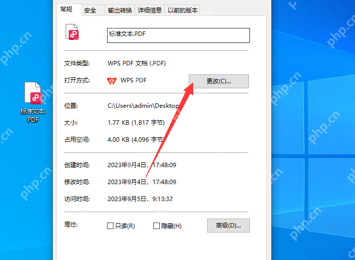 电脑怎么把pdf转换成word？分享四种简单方法！