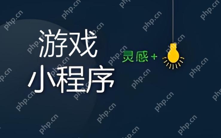 微信小游戏竞品分析实战指南_4步方法论