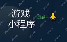 微信小游戏竞品分析实战指南_4步方法论