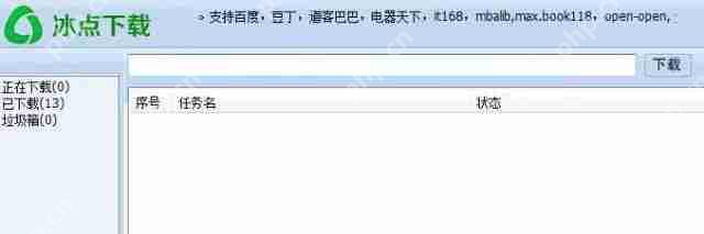 两个办公神器：下载百度文档不花一分钱！免编程制作APP、小程序