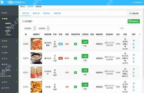 个人app定制难不难，私人定制app软件如何实现？