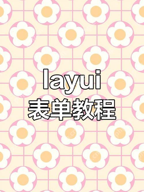 layui 表格怎么动态删除行数据-小浪学习网