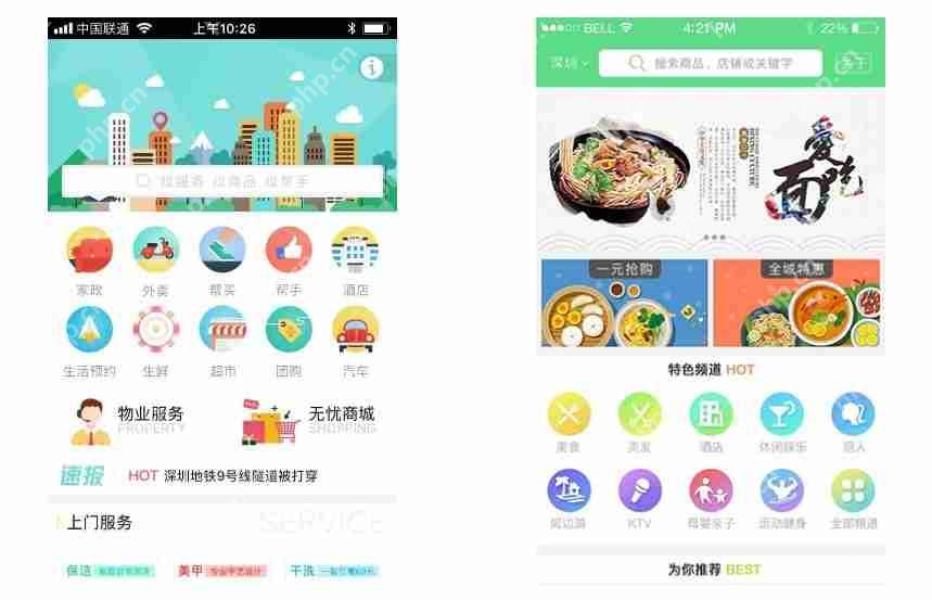 开发预约服务小程序,哪些行业适用?