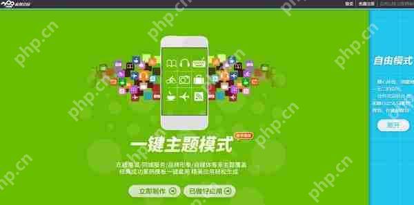 手机应用软件开发平台哪个好？