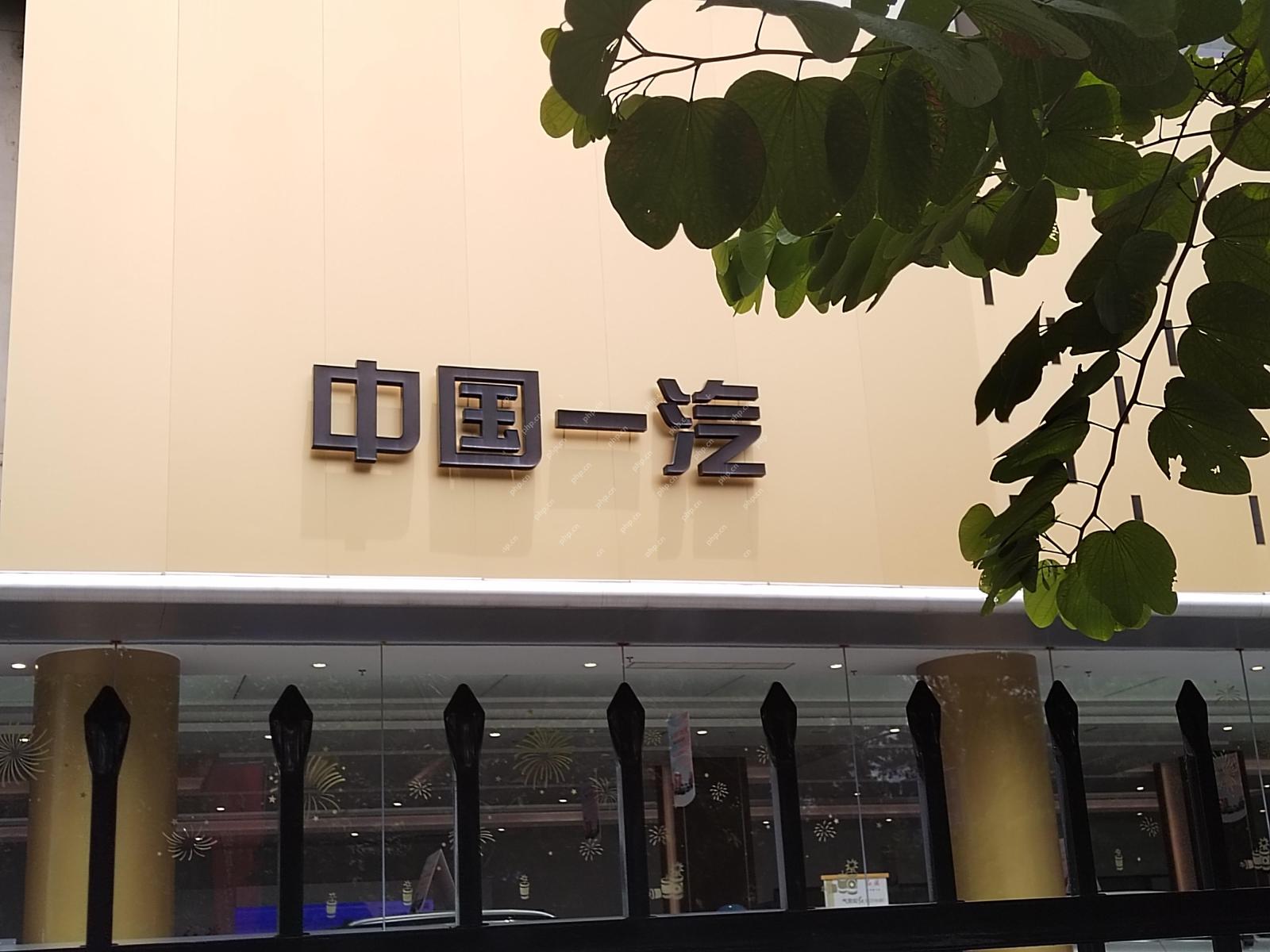 【增长】中国一汽4月销售新车23.87万辆,同比增长3.5%；吉利集团4月销售新车23.41万辆,同比增长53%；比亚迪4月销售新车38万辆,乘用车销量同比增长19.4%