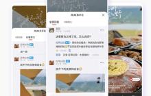为什么选择小程序自助搭建平台?