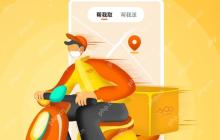 没有编程基础能开发跑腿小程序吗?