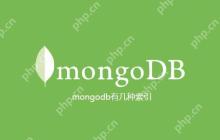 Linux下停止MongoDB服务的安全操作流程